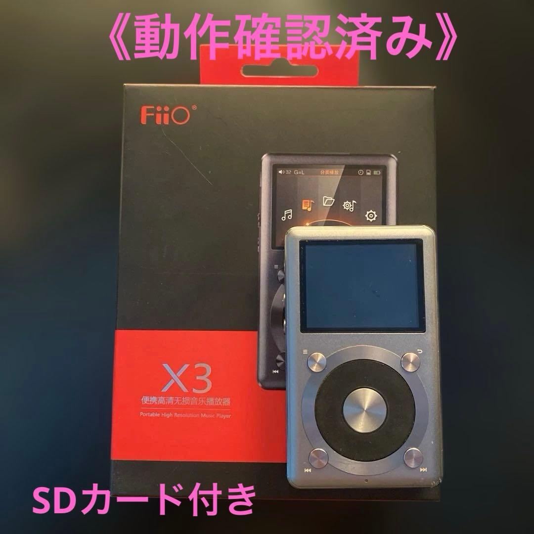 Fiio x3 2nd gen microSDカード(64GB)付き