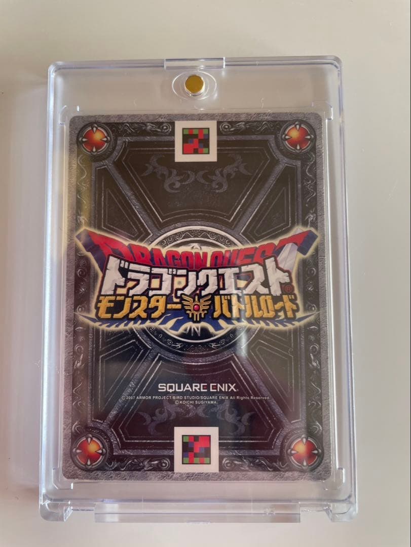 ドラゴンクエスト　バトルロード　光の玉　最終値下げ