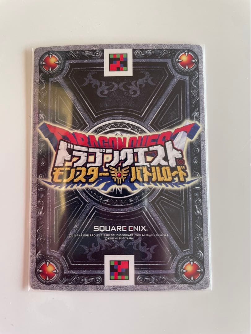 ドラゴンクエスト　バトルロード　光の玉　最終値下げ