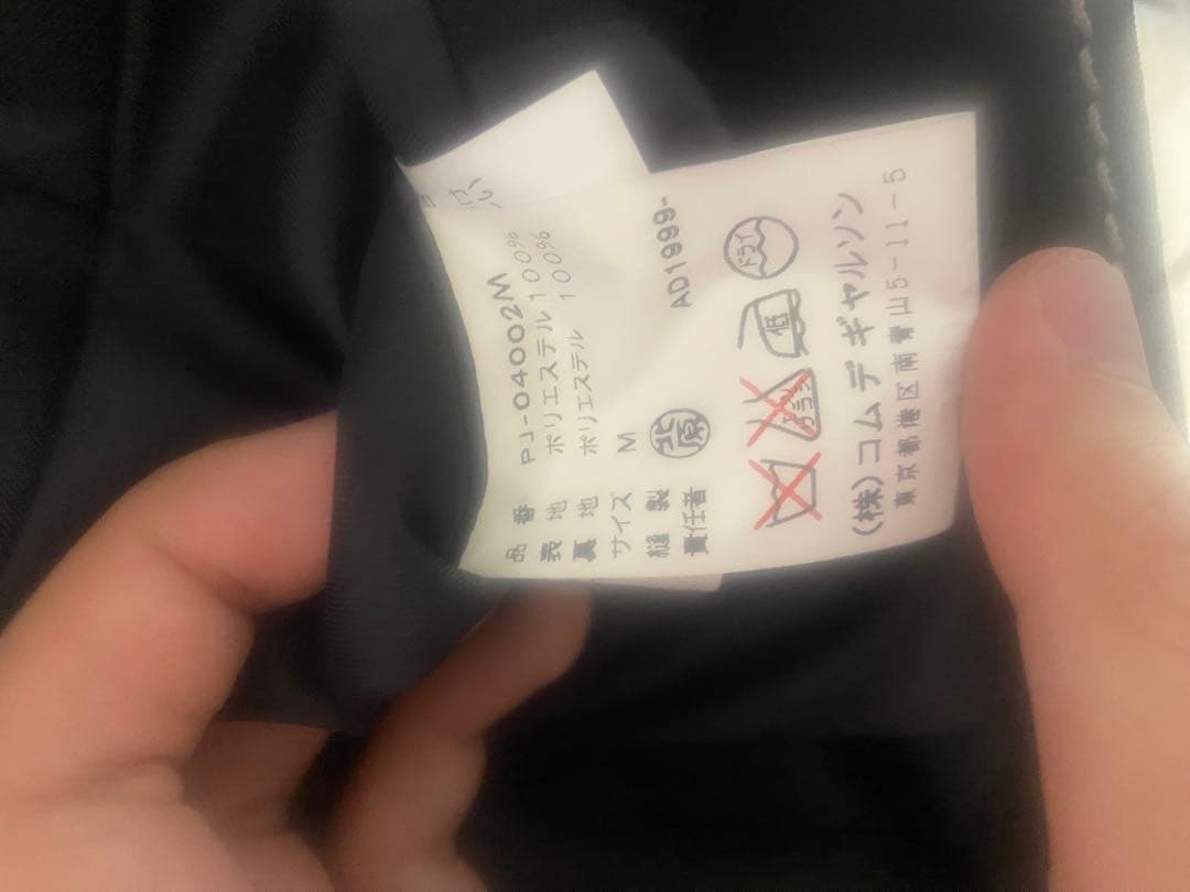 COMME des GARCONS HOMME PLUS ジャケット