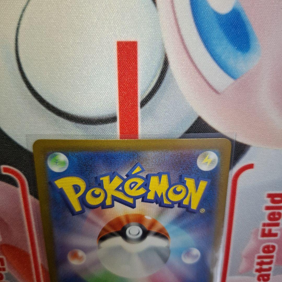 ★ポケカ　オドリドリex　SAR