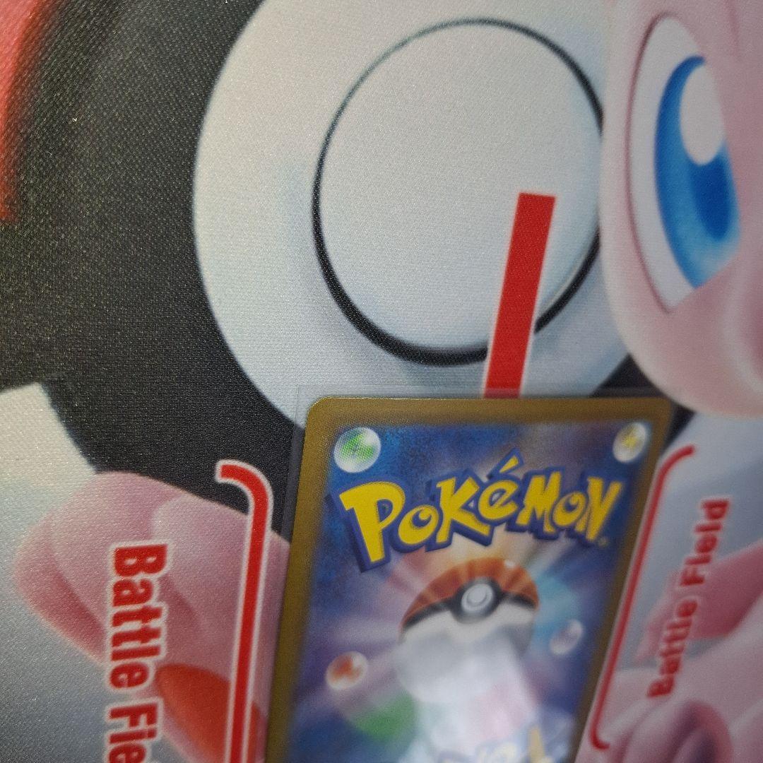 ★ポケカ　オドリドリex　SAR