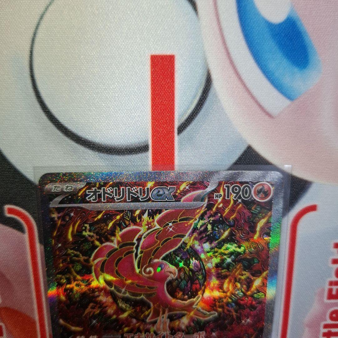 ★ポケカ　オドリドリex　SAR