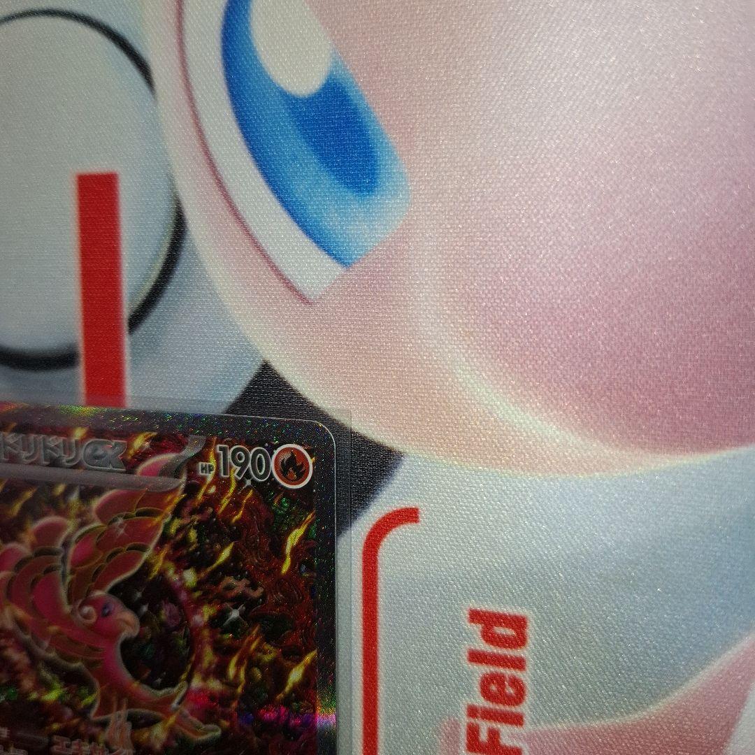 ★ポケカ　オドリドリex　SAR