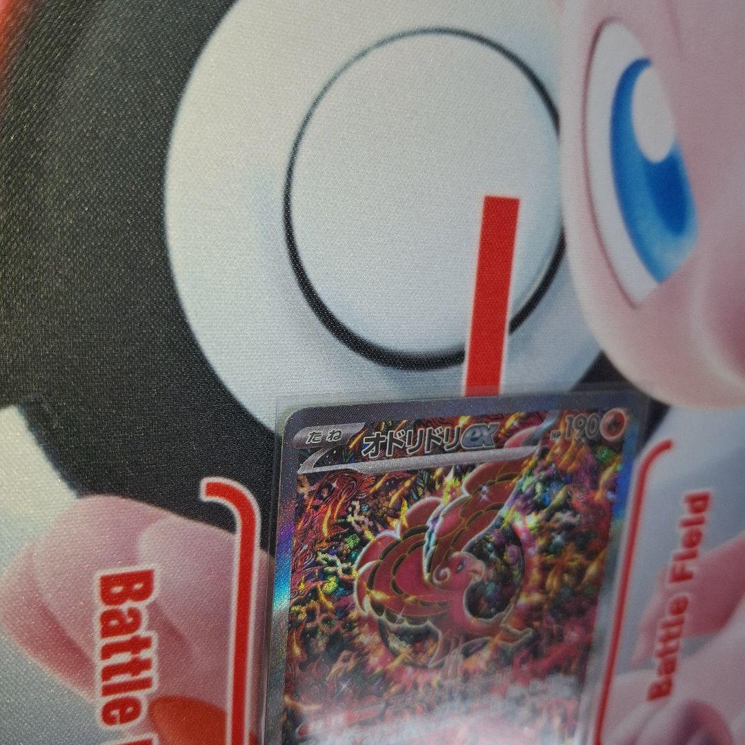 ★ポケカ　オドリドリex　SAR