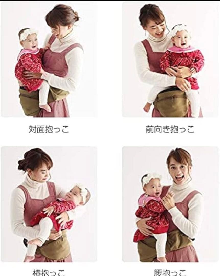 【新品未使用】2点セット　ヒップシート ＆ショルダー　 ポルバン