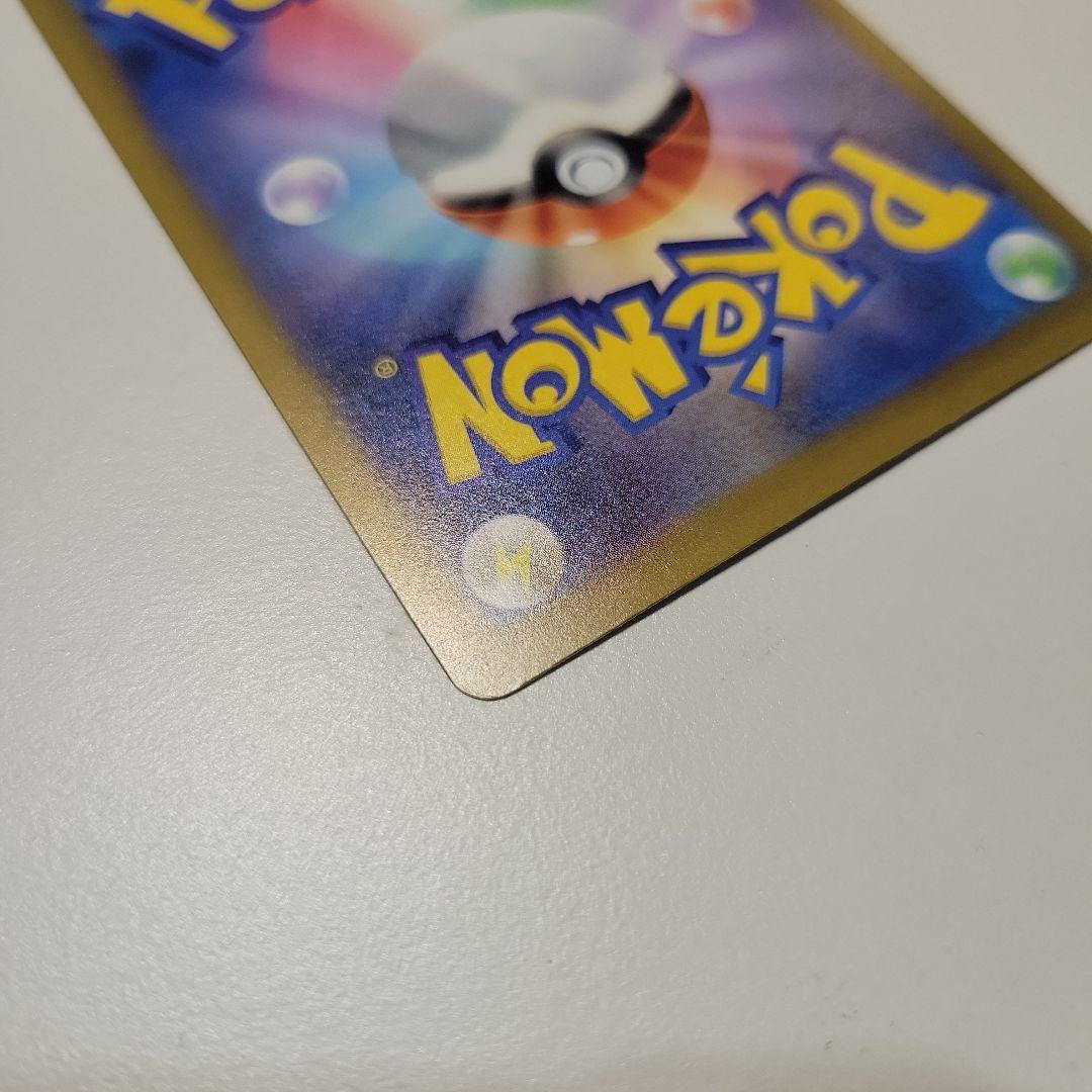 ミュウツーex sar