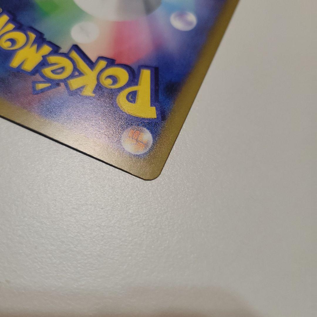 ミュウツーex sar