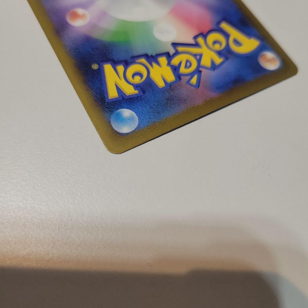 ミュウツーex sar