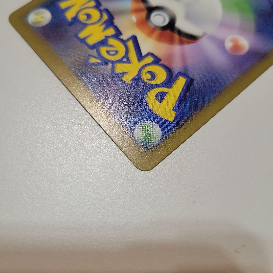 ミュウツーex sar