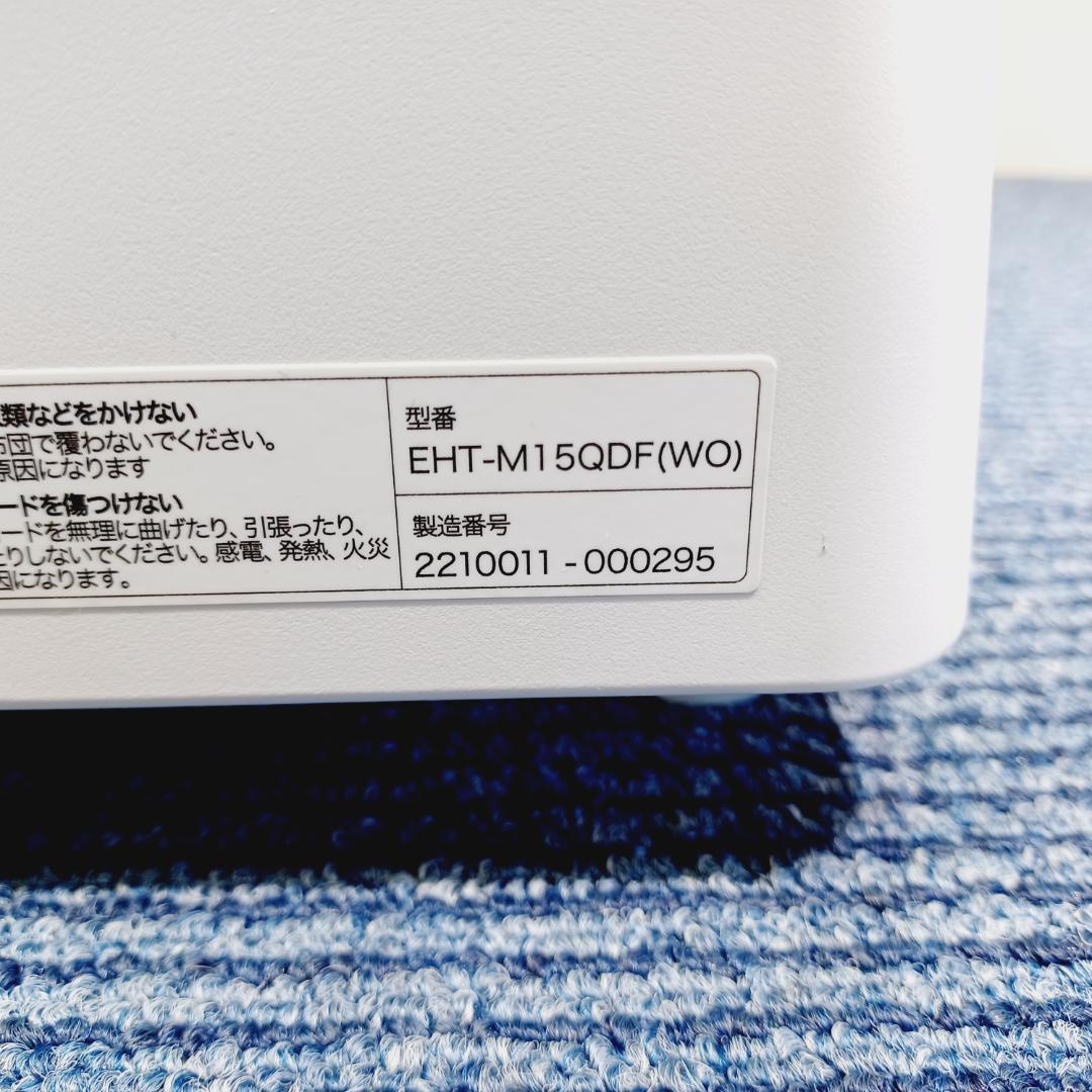 【C261】ユーレックス　EHT-M15QDF　WO　ヘリテイジヒーター