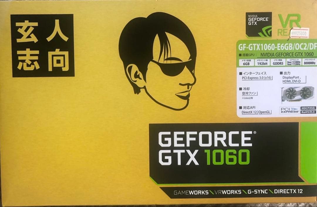 玄人志向 GeForce GTX 1060
