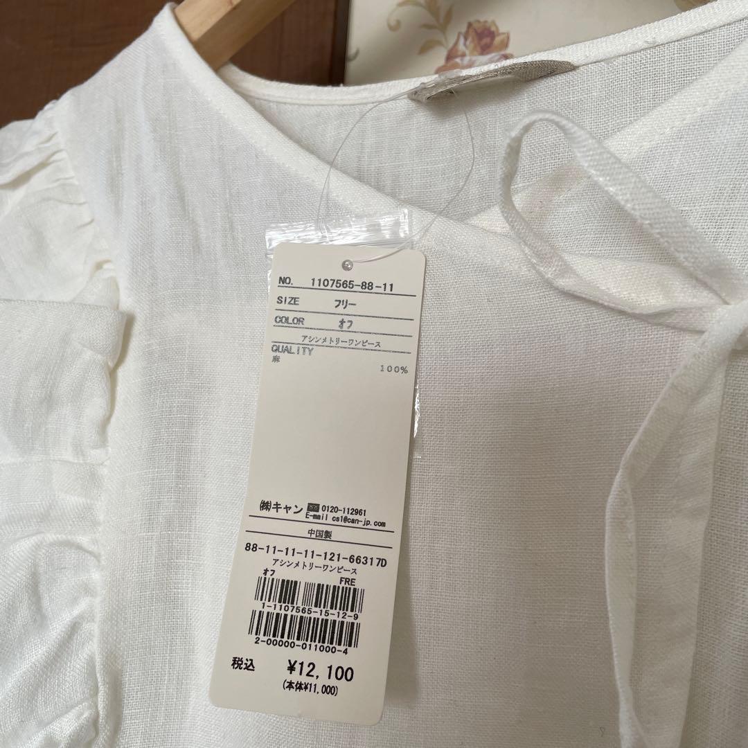 MAPLE新品サマンサモスモス立川限定アシンメトリーワンピース　オフ