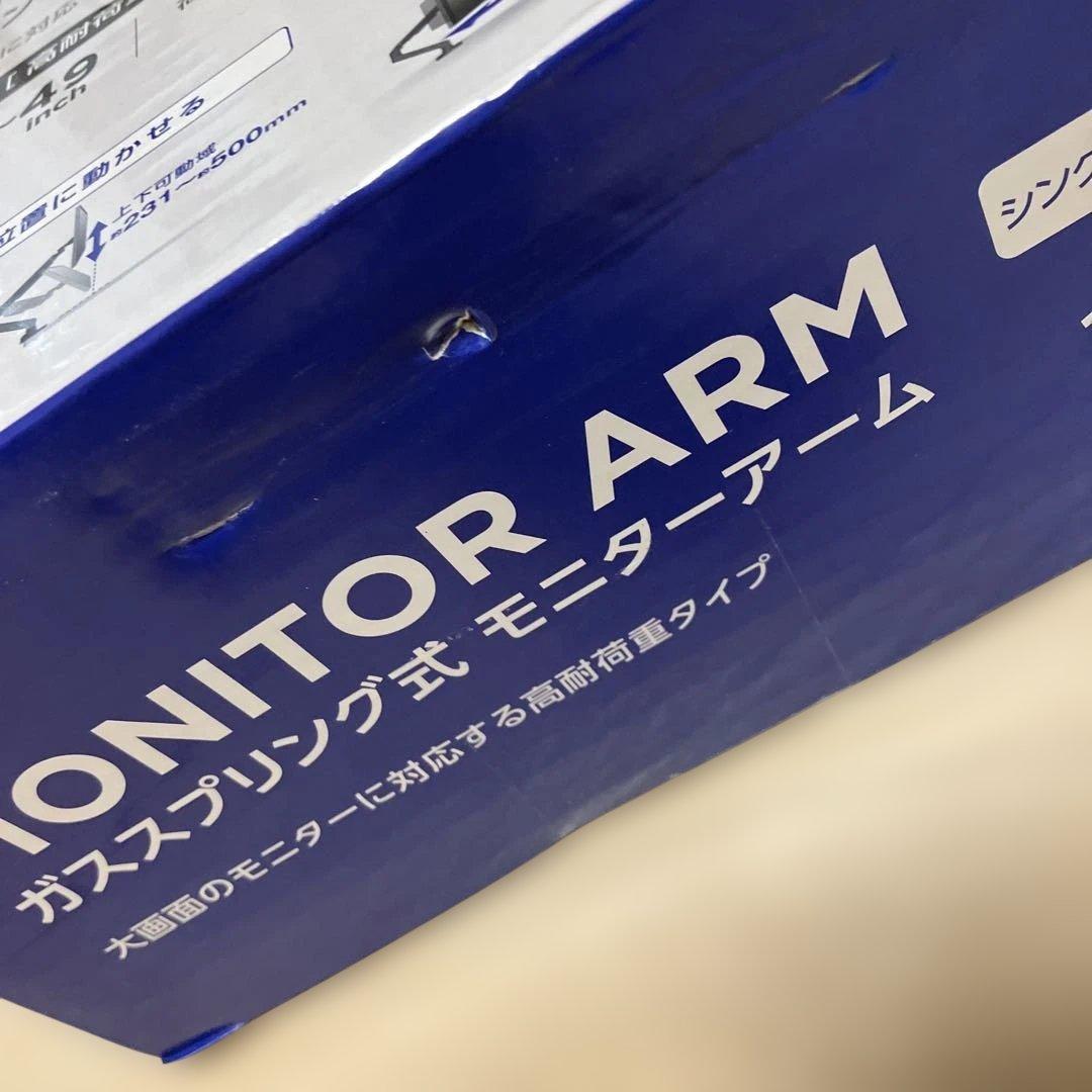 新品未開封　ELECOM モニターアーム 17-49インチ　DPA-SL08BK