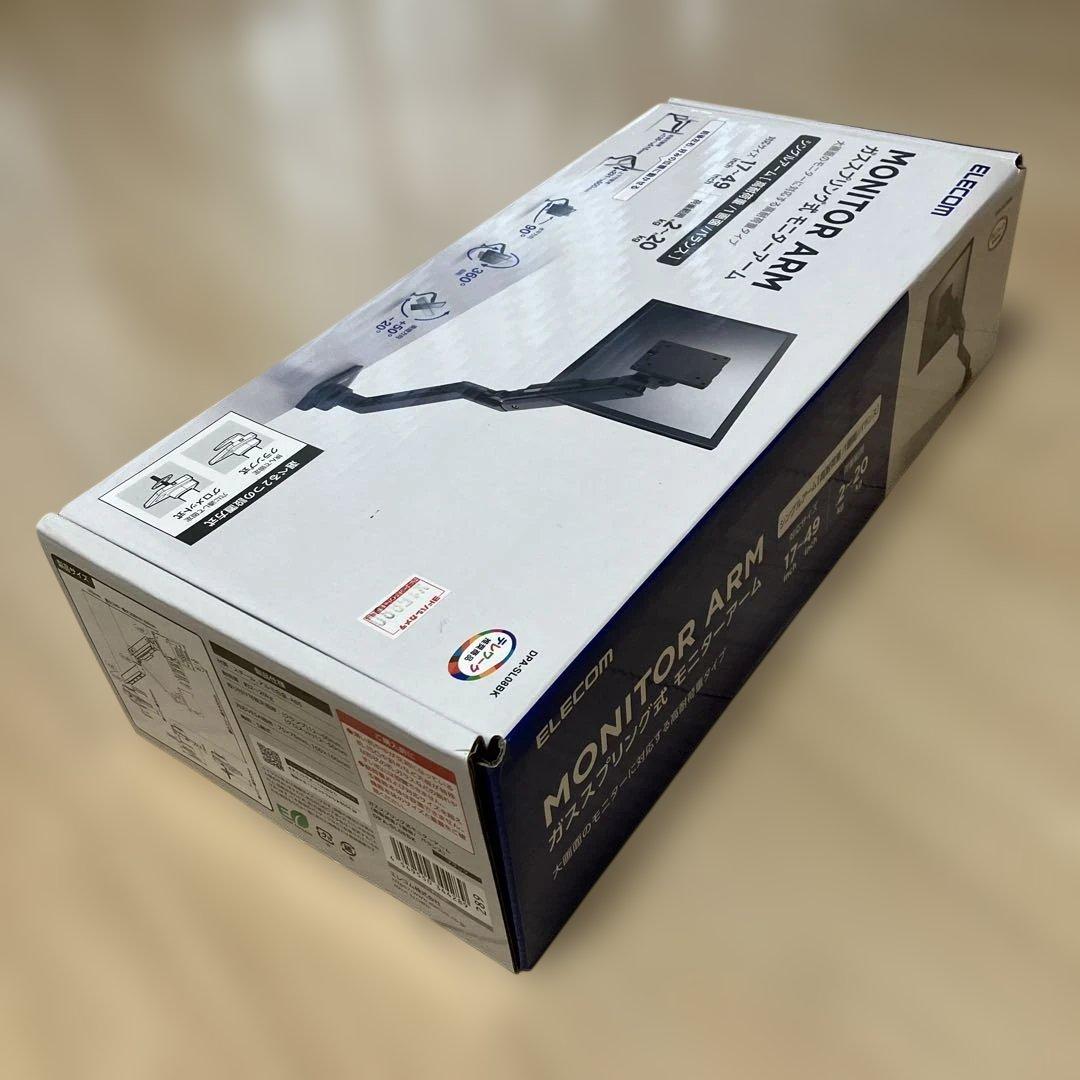 新品未開封　ELECOM モニターアーム 17-49インチ　DPA-SL08BK