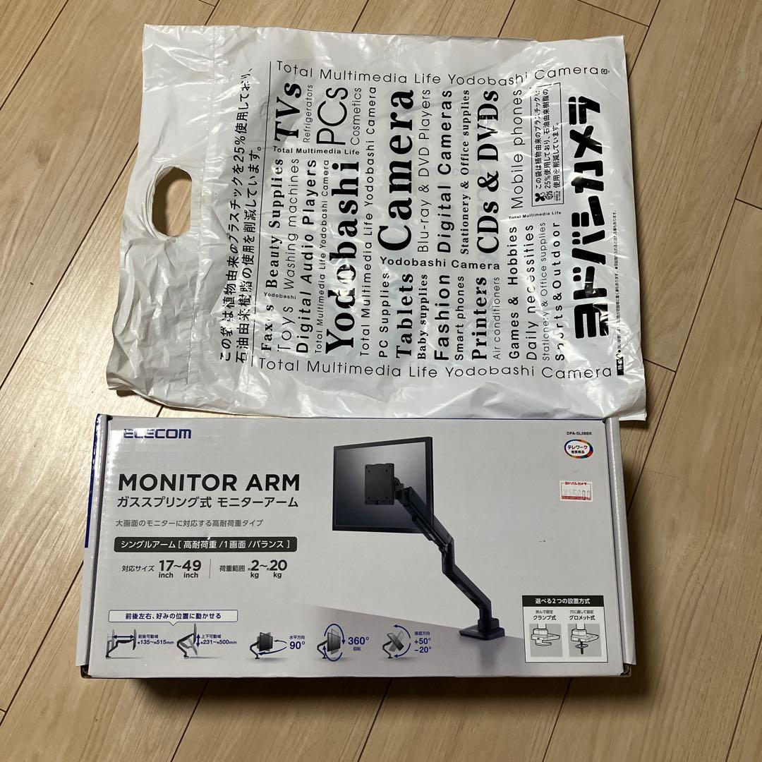 新品未開封　ELECOM モニターアーム 17-49インチ　DPA-SL08BK
