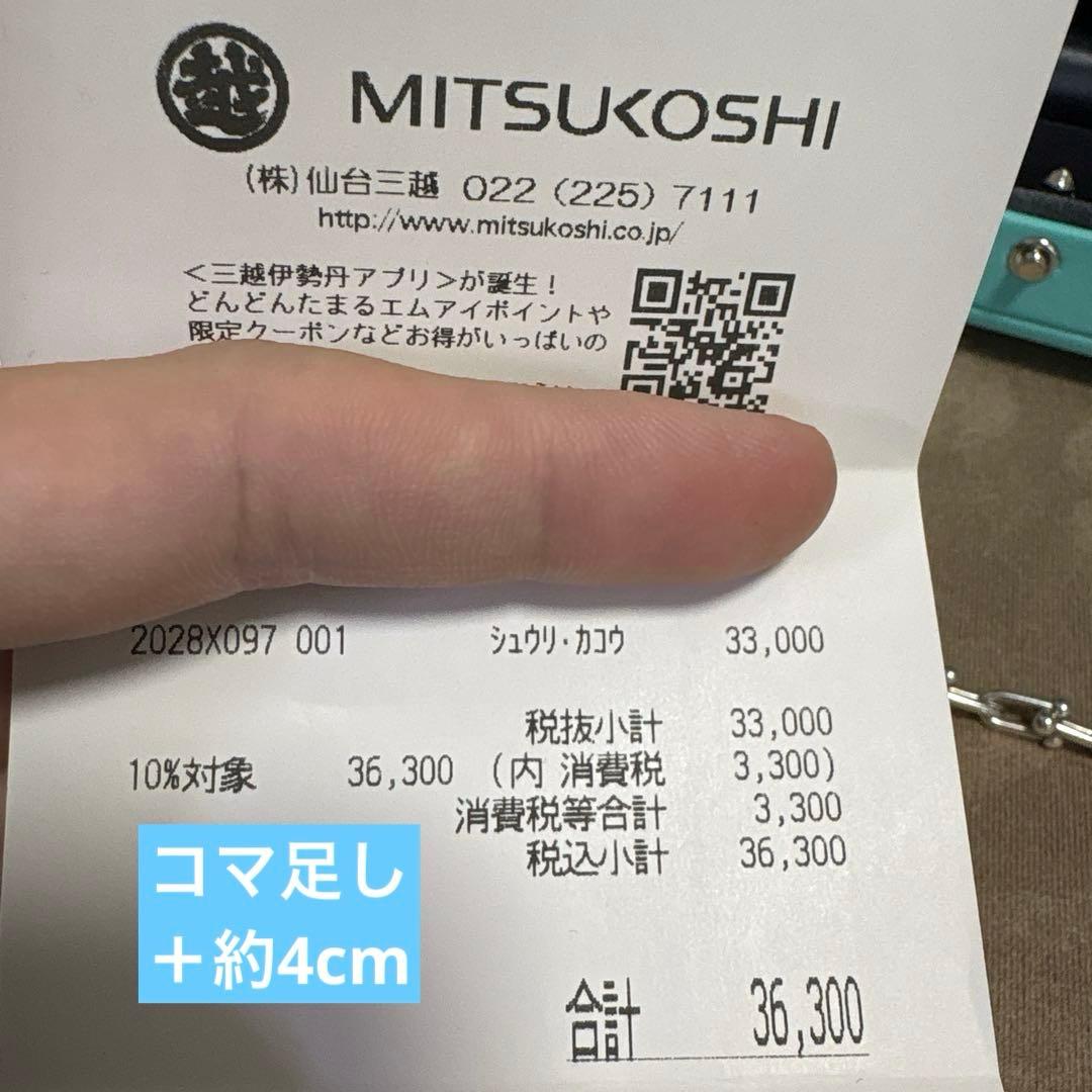 ティファニー ハードウェア スモールリンク ネックレス チェーン コマ足し加工