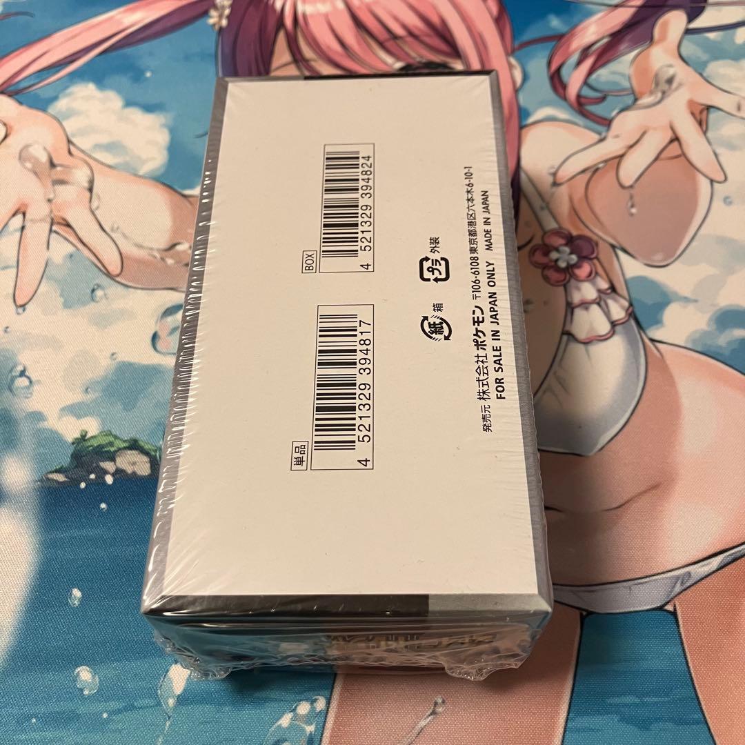 ポケモンカードゲーム　シャイニートレジャーBOXシュリンク付き