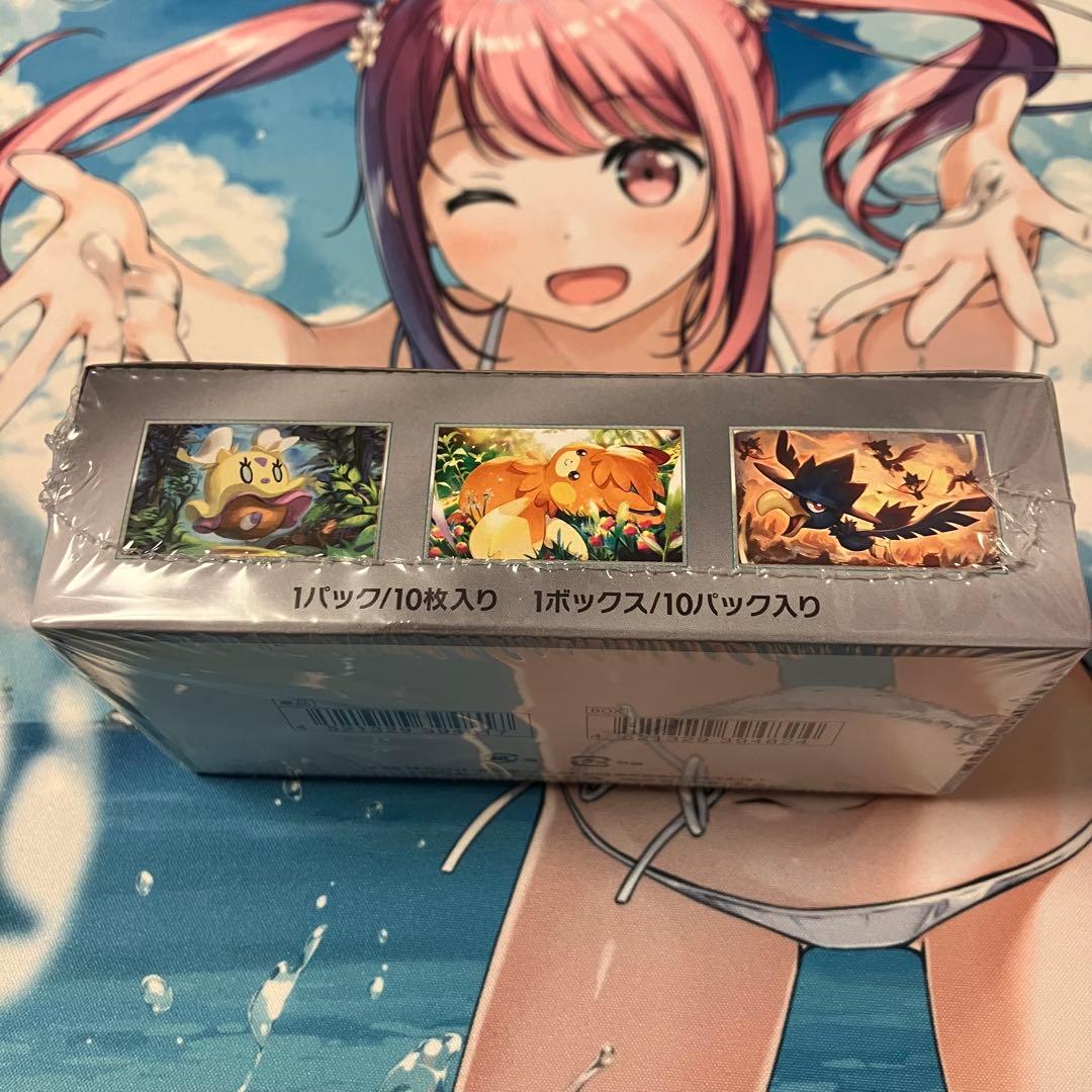 ポケモンカードゲーム　シャイニートレジャーBOXシュリンク付き