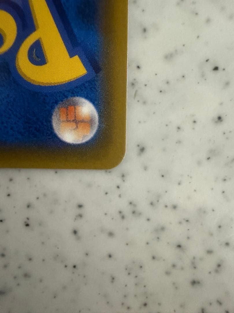 ポケモンカード　ヤドン&コダック HR