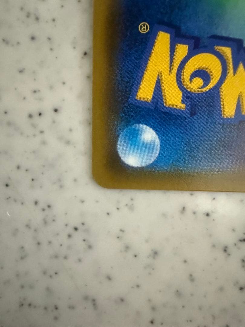 ポケモンカード　ヤドン&コダック HR