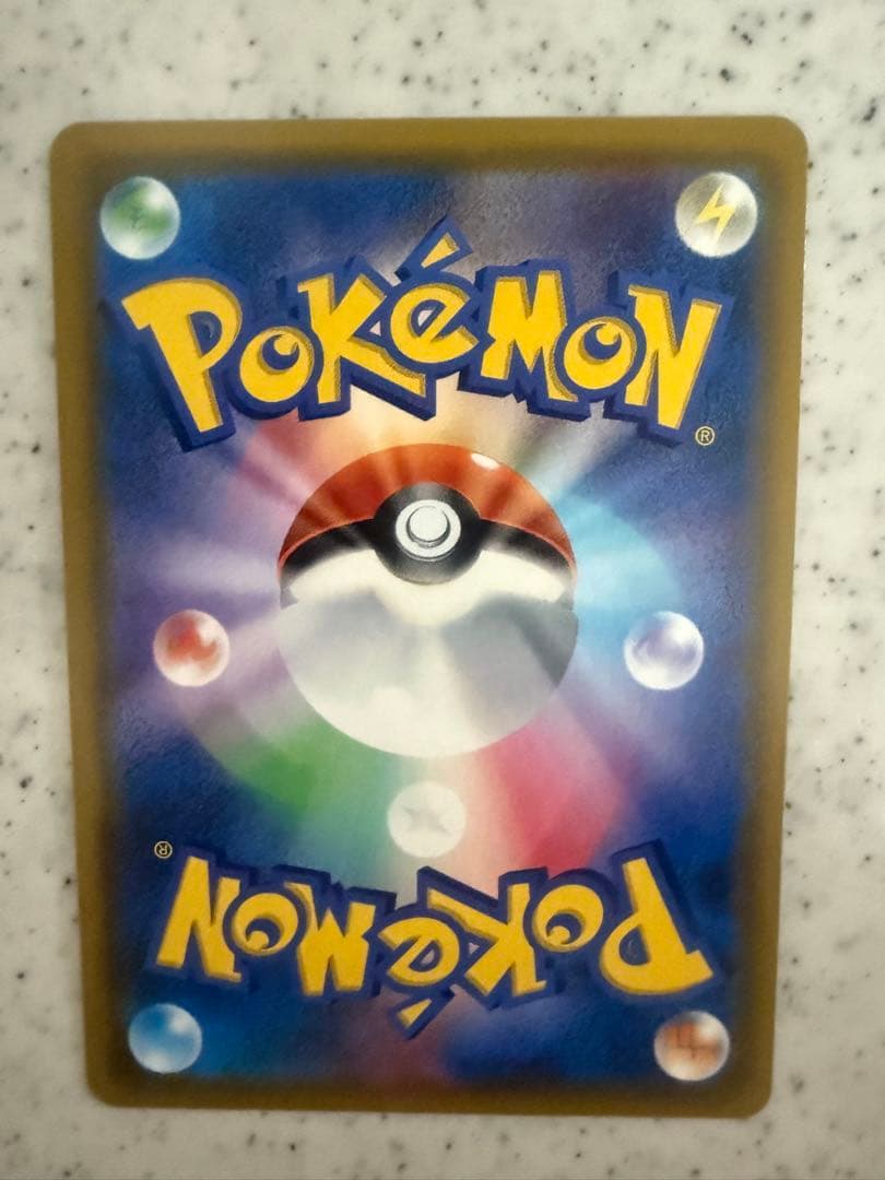 ポケモンカード　ヤドン&コダック HR