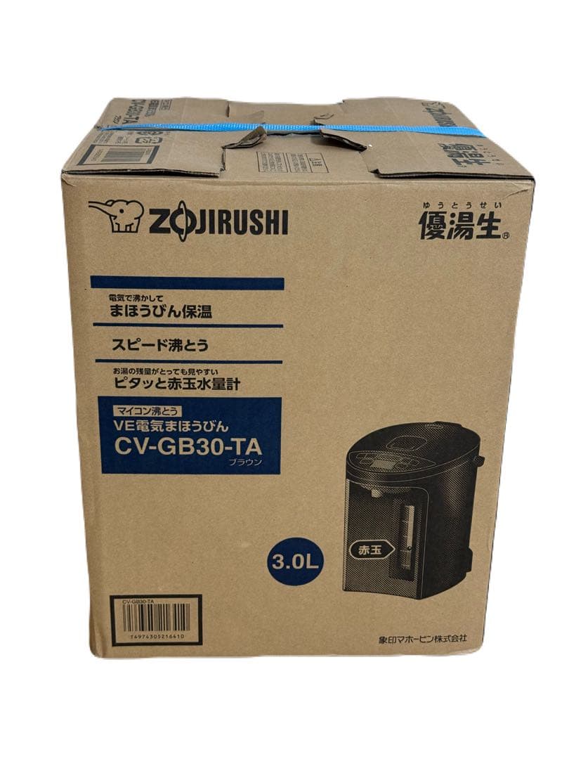 象印 電気ポット CV-GB30-TA 3.0L