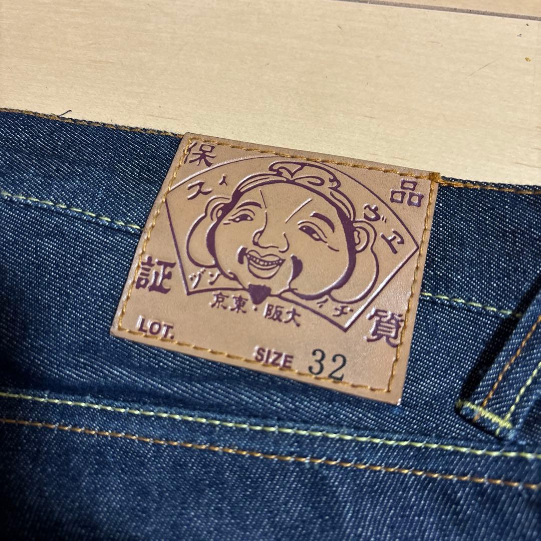 エヴィス　ストレートデニム　カジュアル　インディゴ　サイズ32