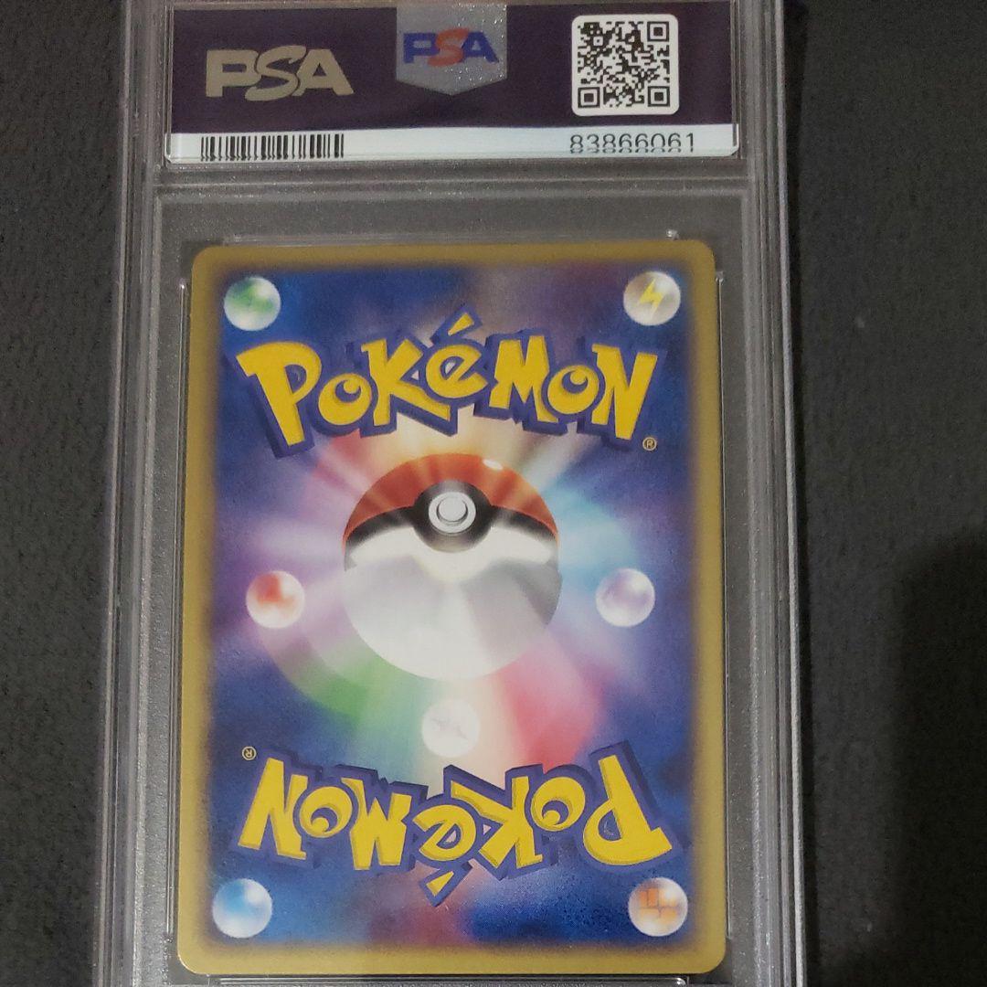 [PSA10]サンダース:1ED(R)〈037/080〉[ADEX]