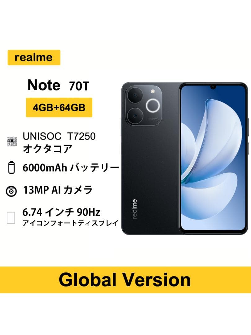 realme Note 70T 本体 RAM 4G+ROM 64G SIMフリー