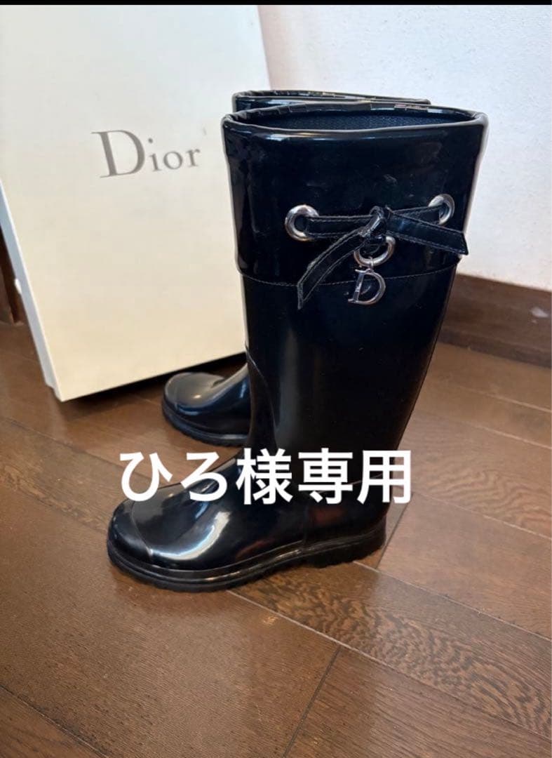 新品！Dior ブラック レインシューズ　21cm