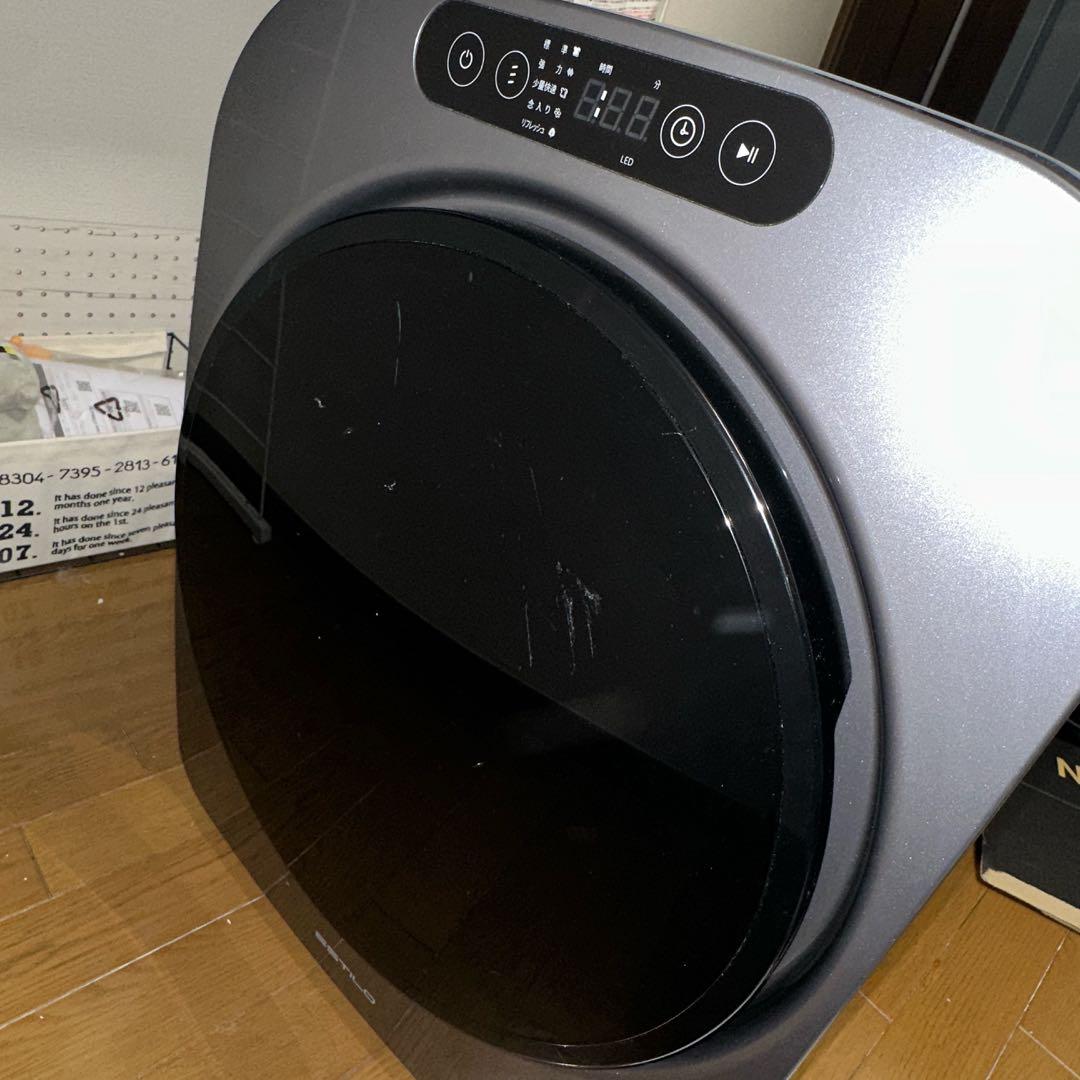 ESTILO エスティロ 衣類乾燥機 引取りの場合お値引します