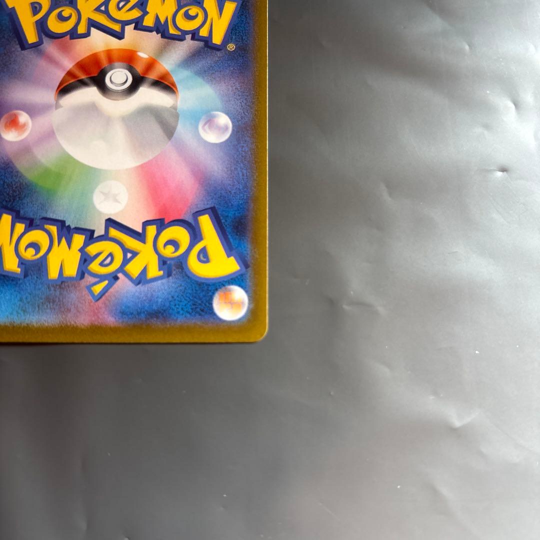 最安値極美品ブラッキーex SAR SV8a テラスタルフェス217/187