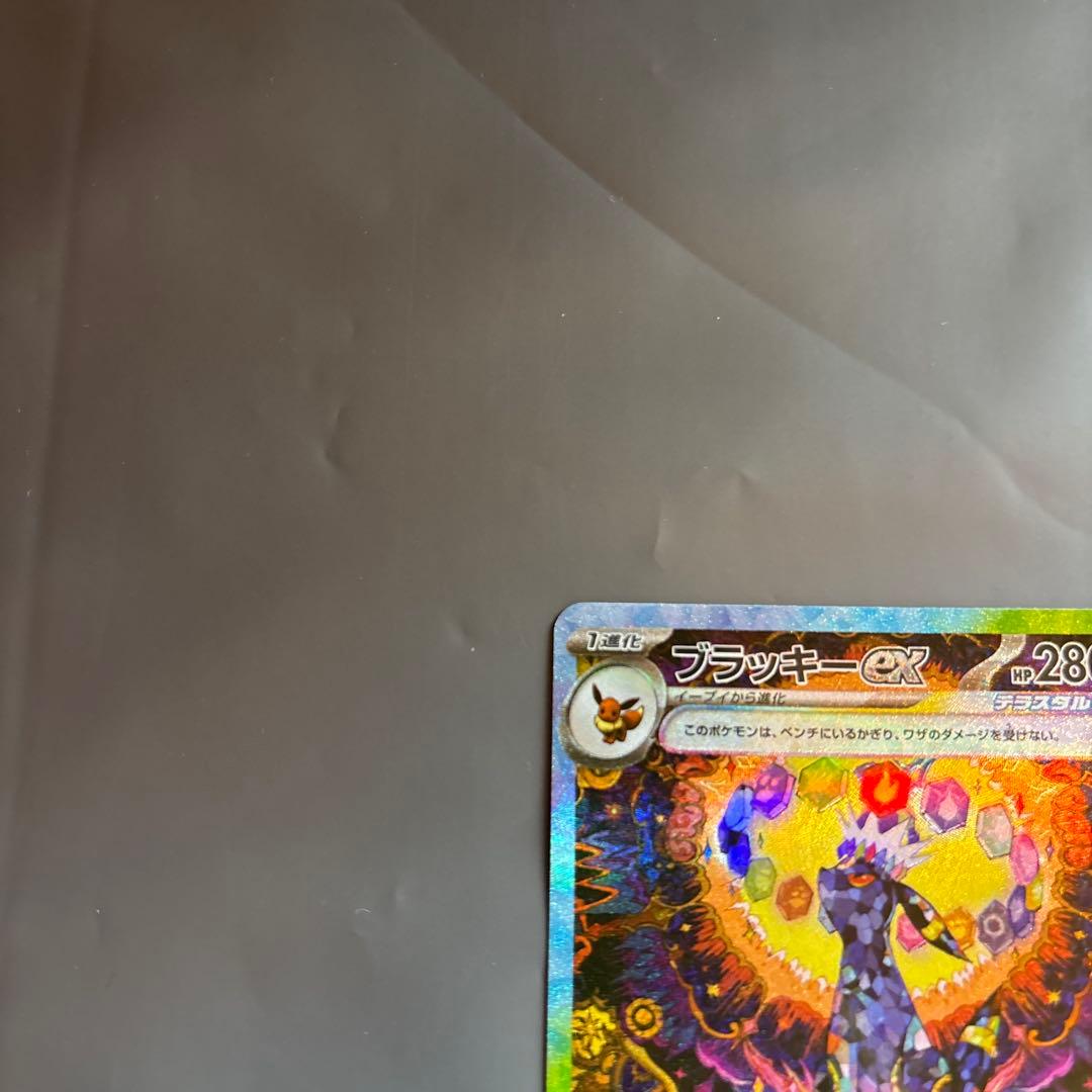 最安値極美品ブラッキーex SAR SV8a テラスタルフェス217/187