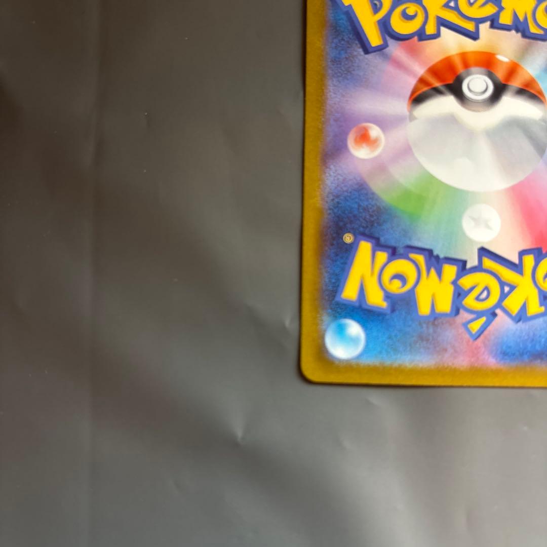 最安値極美品ブラッキーex SAR SV8a テラスタルフェス217/187