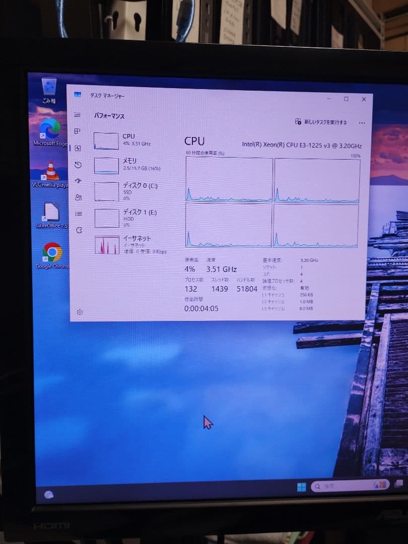 ①HP Z230 [Xeon 16GB SSD+HDD]