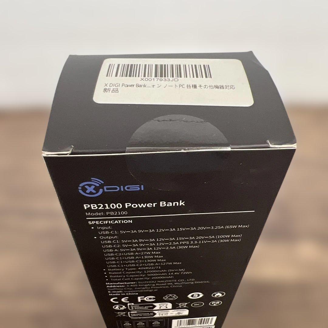 スマホアクセサリー 12649 X DIGI PB2100 Power Bank 20000mAh