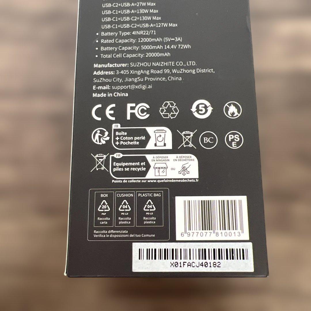 スマホアクセサリー 12649 X DIGI PB2100 Power Bank 20000mAh