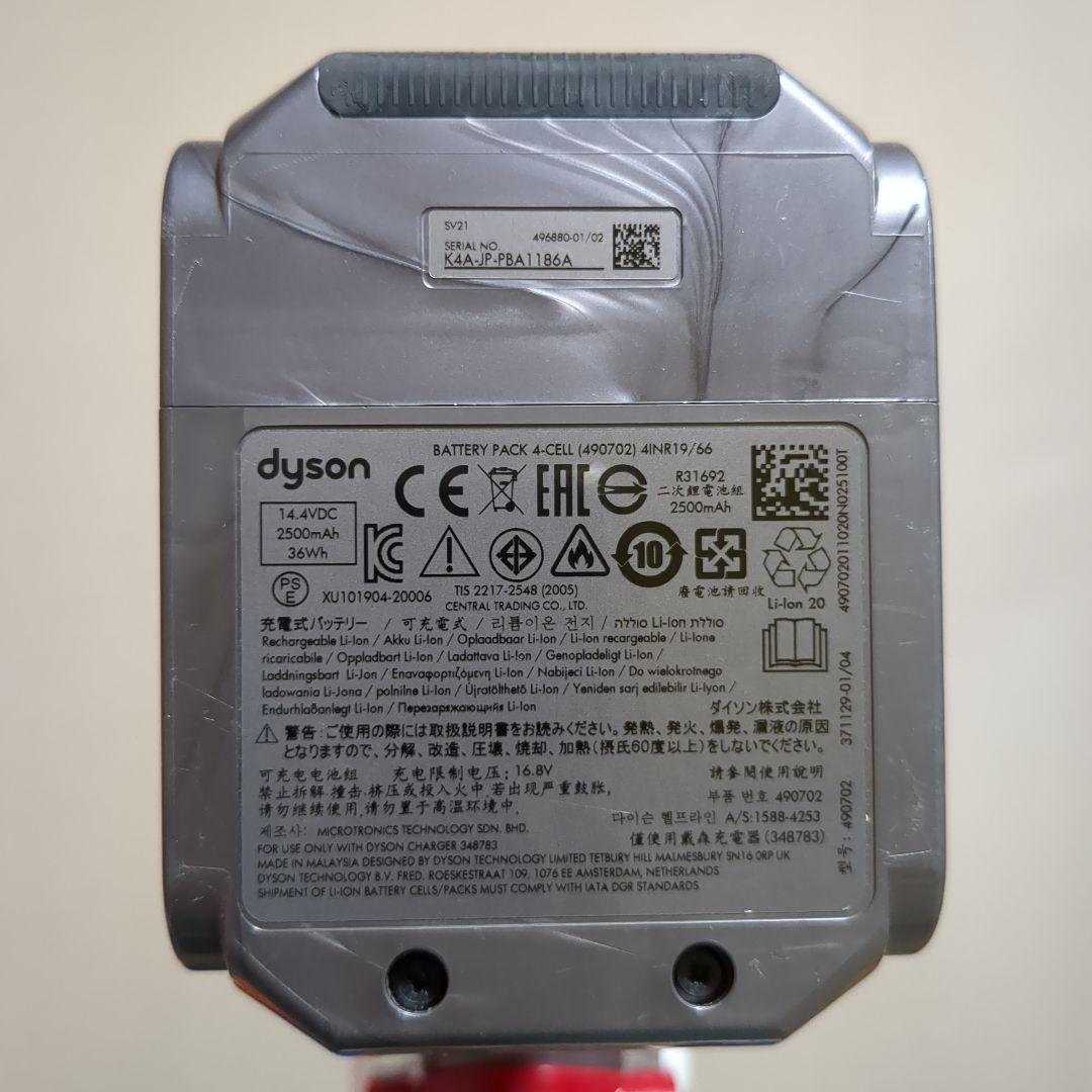 dyson ダイソン サイクロン掃除機　SV21 ソフトローラーヘッド パーツ付