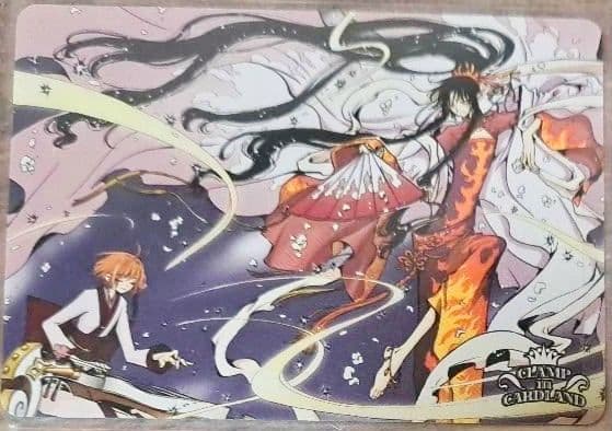 CLAMP in CARDLAND 聖伝 ツバサ