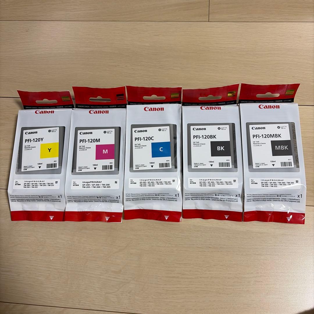 PFI-120 Canon プロッター用インク