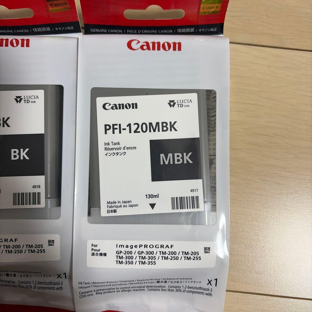 PFI-120 Canon プロッター用インク