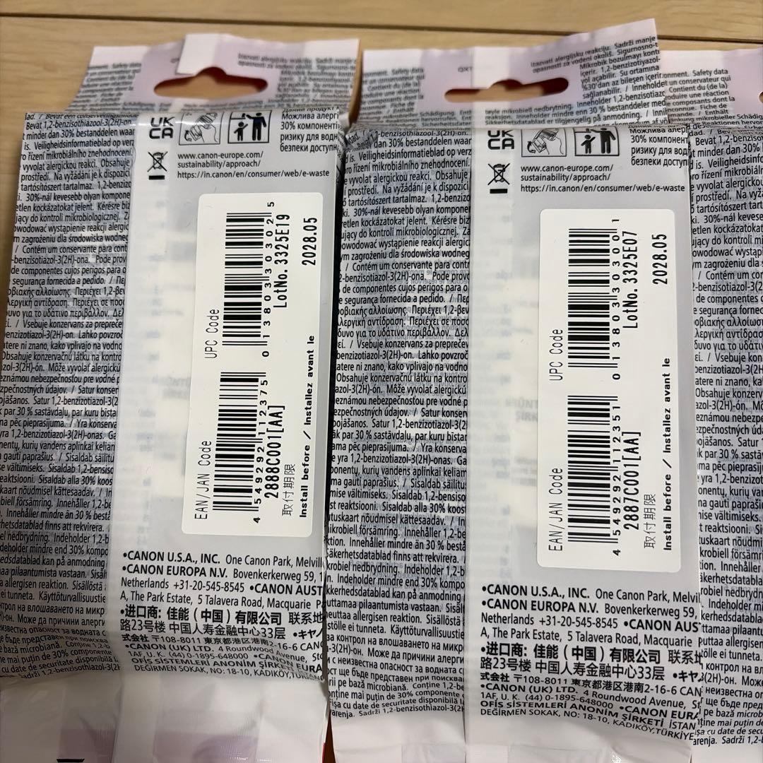 PFI-120 Canon プロッター用インク