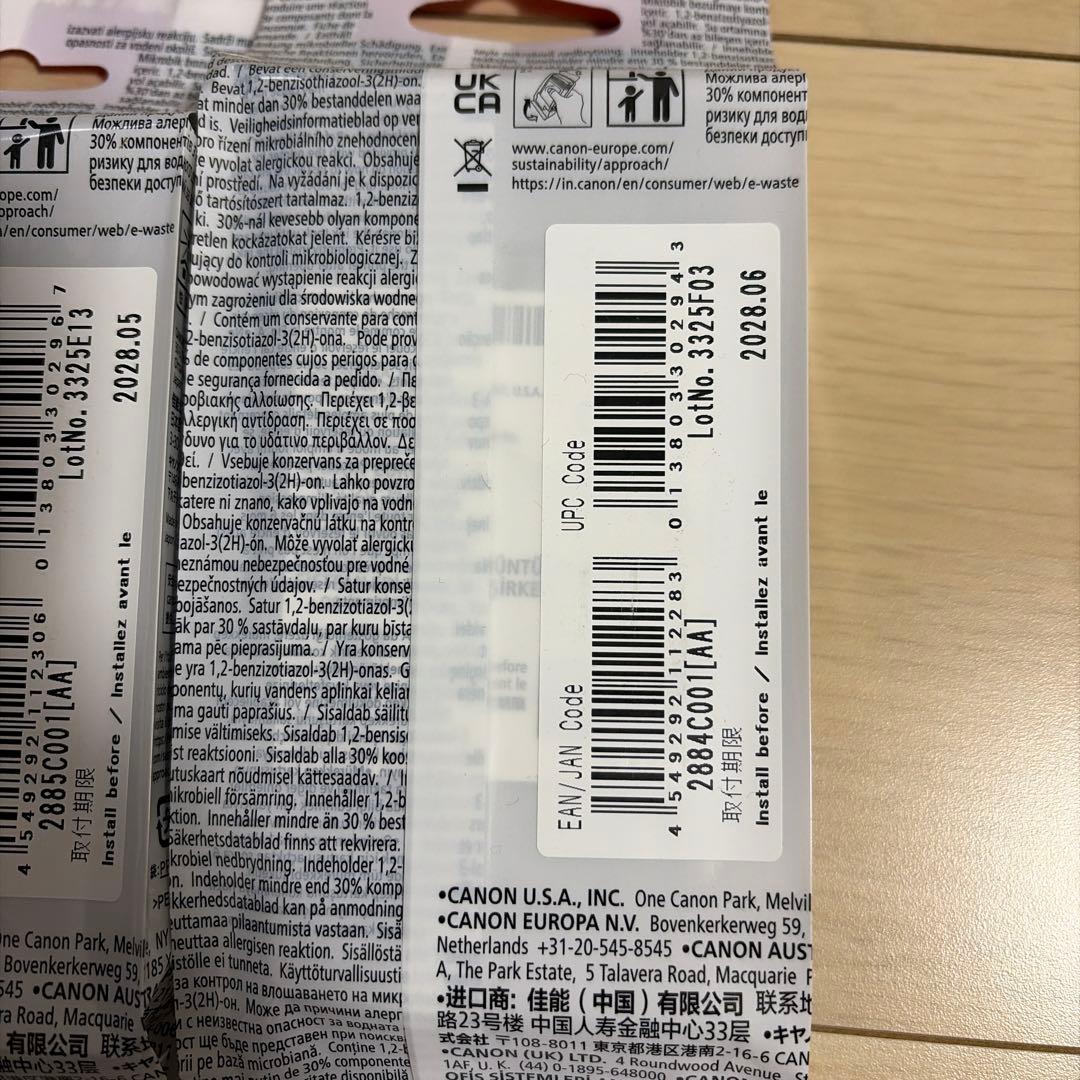 PFI-120 Canon プロッター用インク