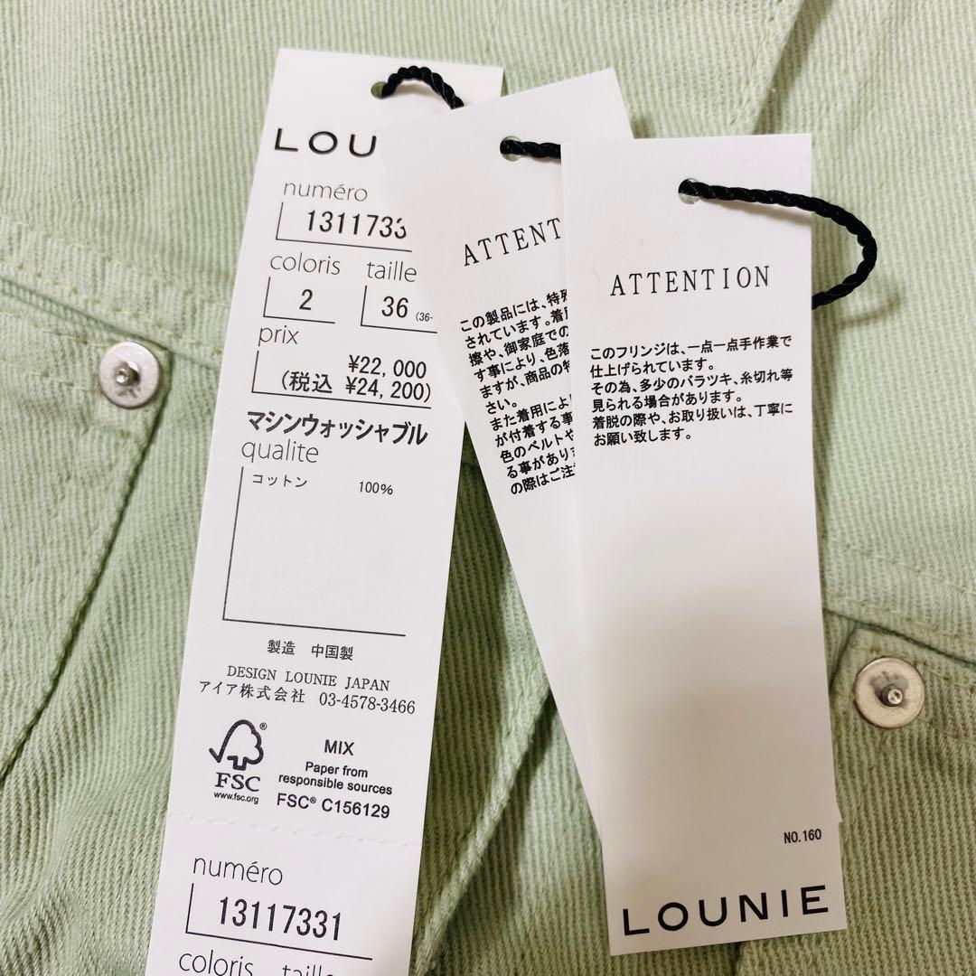 未使用 LOUNIE 製品染め Gジャン 春色 デニムジャケット