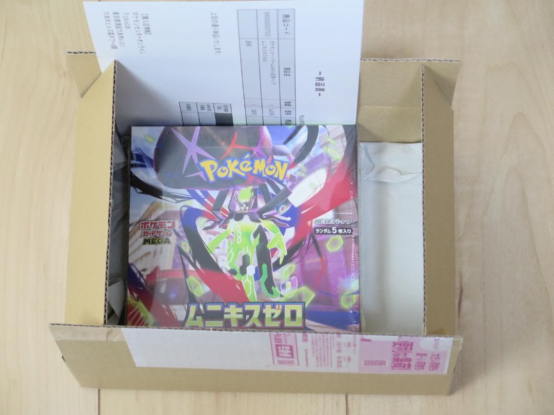 ムニキスゼロ　未開封BOX ポケモンカードゲーム　box シュリンク付き
