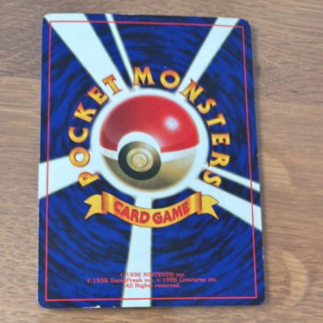 なみのりピカチュウ_「月刊コロコロコミック97年9月号」 おまけカード 光沢あ…