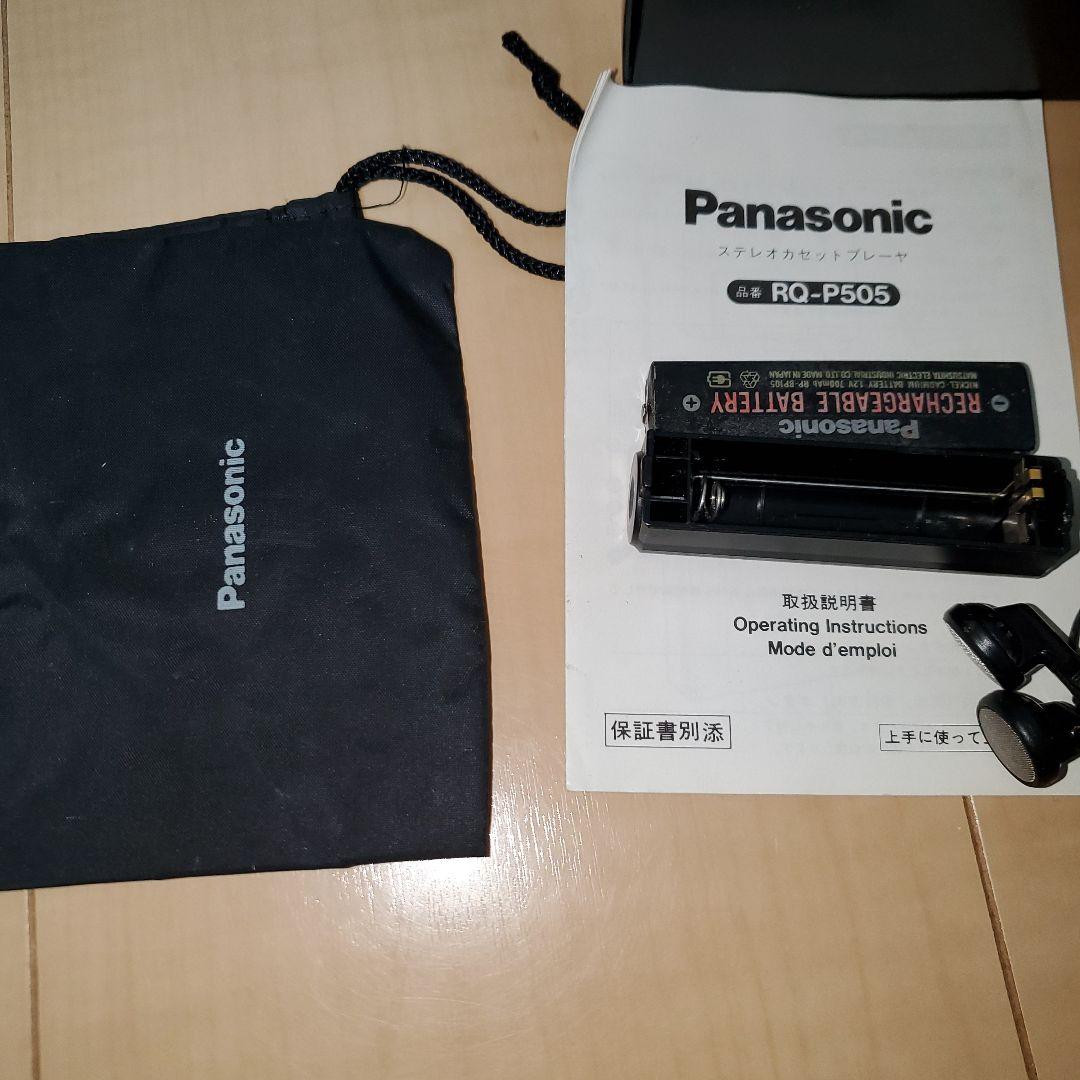 ジャンク　Panasonic　カセットプレイヤー　RQ-P505