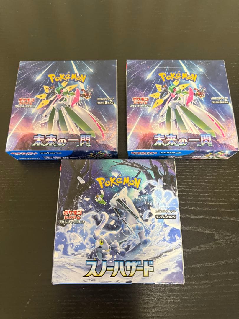 ポケモンカードゲーム　3BOX