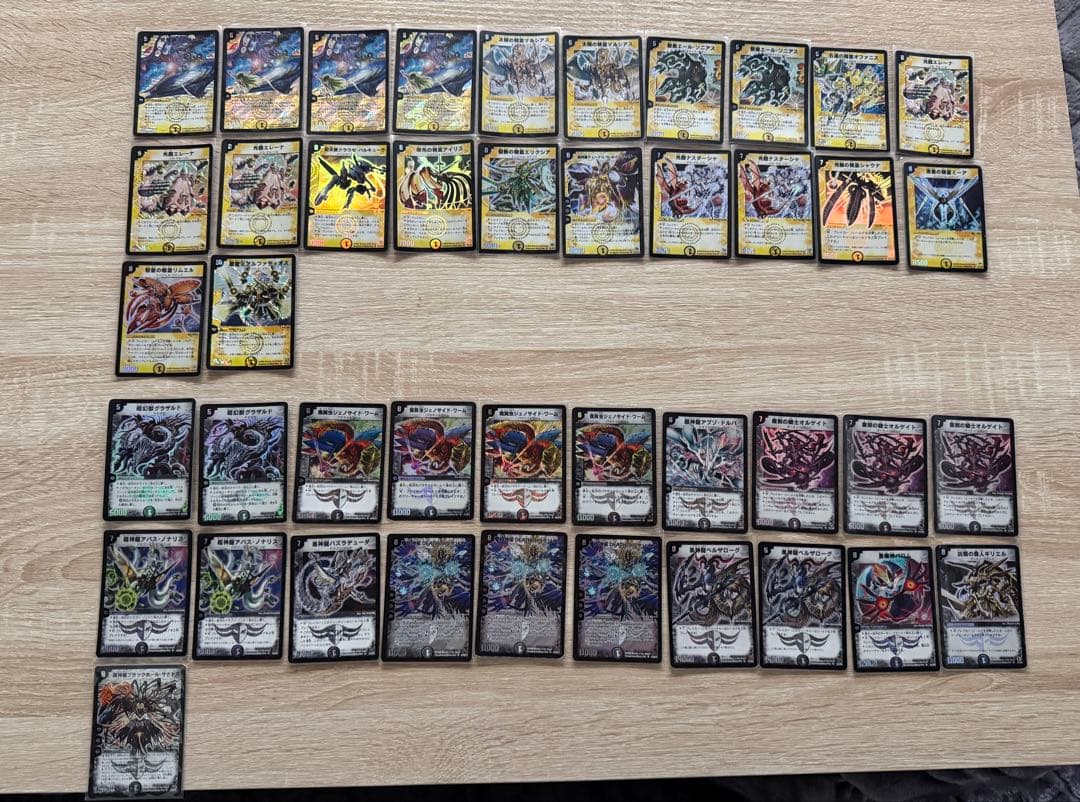 ［*み様 デュエルマスターズ SR スーパーレア 初期 まとめ 大量 クラシック